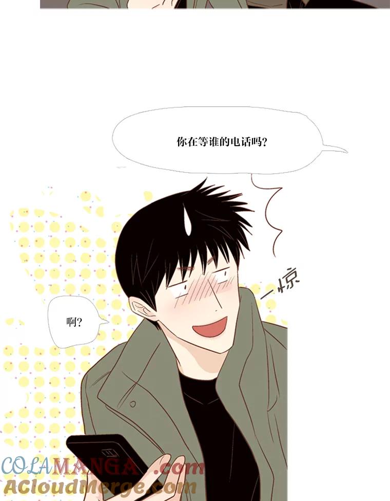 《远看是蔚蓝的春天》164.如何是好 第16页