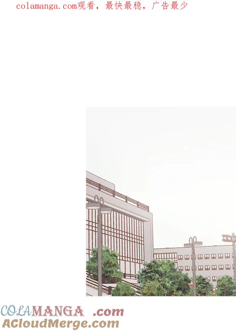 《远看是蔚蓝的春天》164.如何是好 第1页