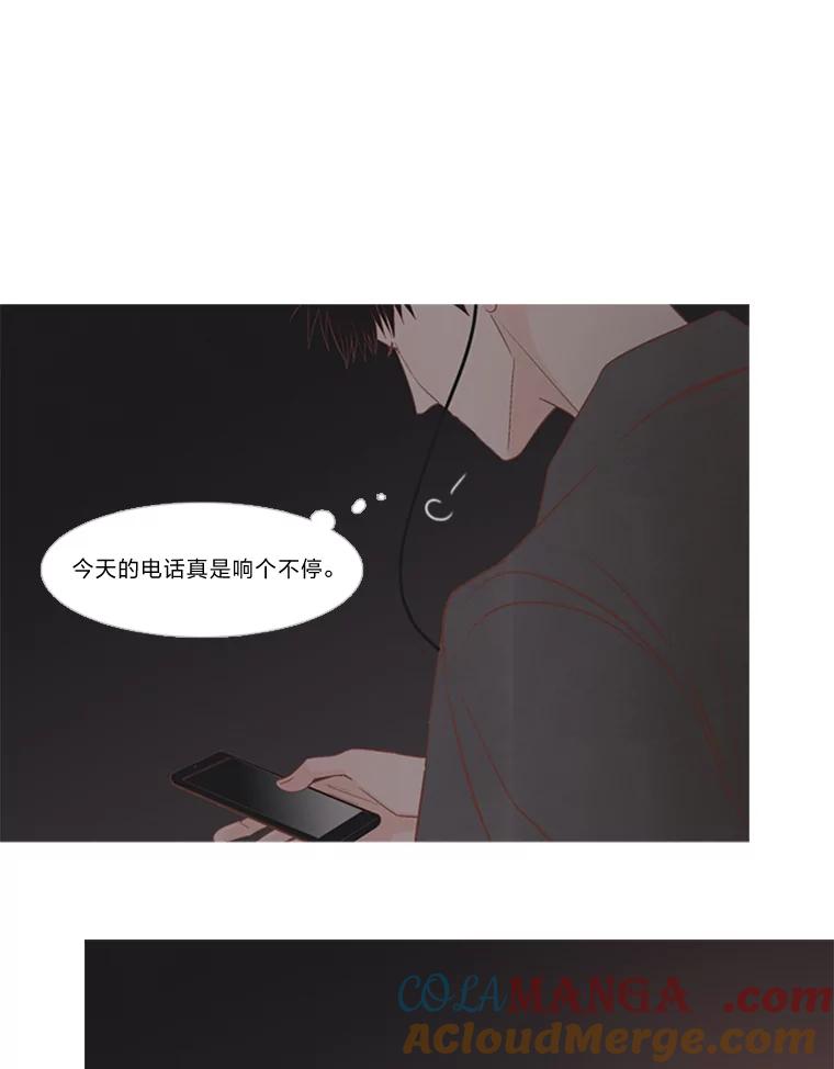《远看是蔚蓝的春天》165.所谓理由 第19页