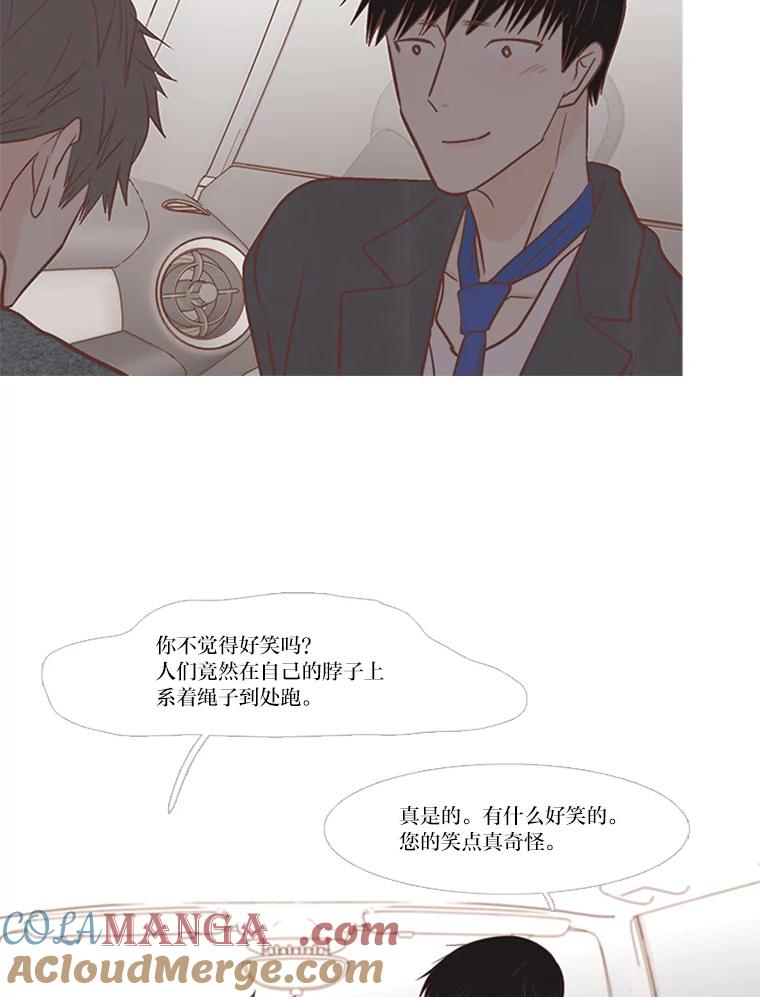 《远看是蔚蓝的春天》166.谎话 第46页
