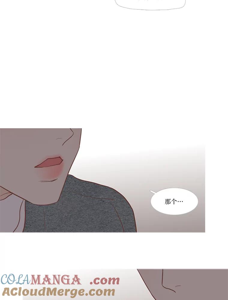 《远看是蔚蓝的春天》166.谎话 第52页