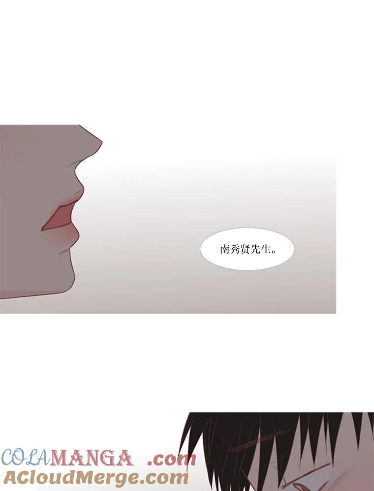 《远看是蔚蓝的春天》166.谎话 第49页