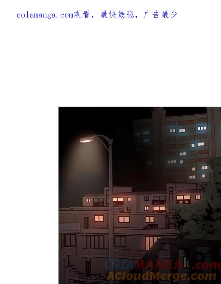 《远看是蔚蓝的春天》166.谎话 第1页