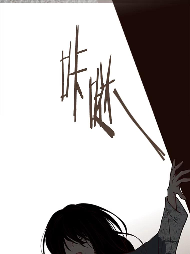 《远看是蔚蓝的春天》167.乞丐也好，奴隶也罢 第48页