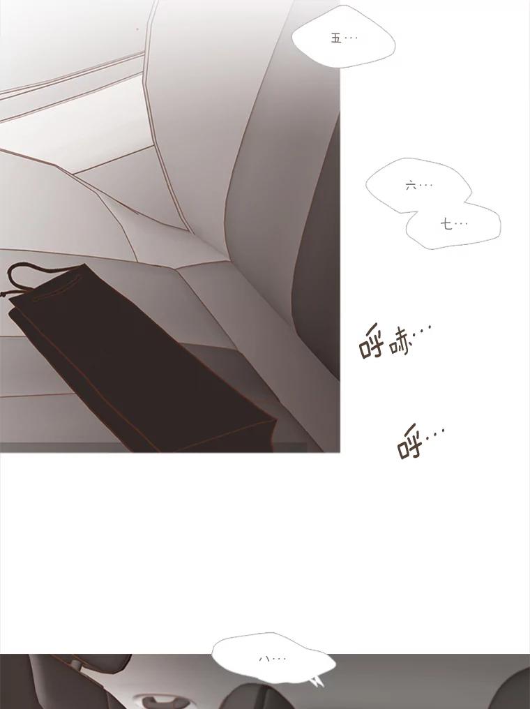 《远看是蔚蓝的春天》167.乞丐也好，奴隶也罢 第41页