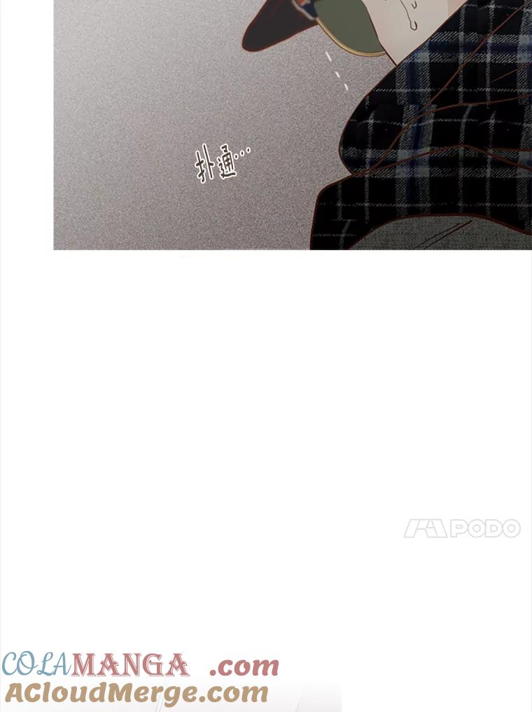 《远看是蔚蓝的春天》167.乞丐也好，奴隶也罢 第40页