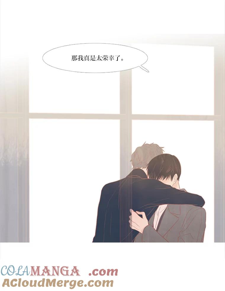 《远看是蔚蓝的春天》169.格格不入 第49页