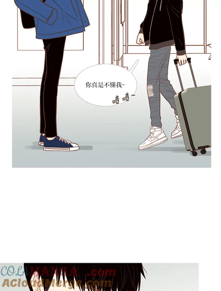 《远看是蔚蓝的春天》170.所谓理解 第43页