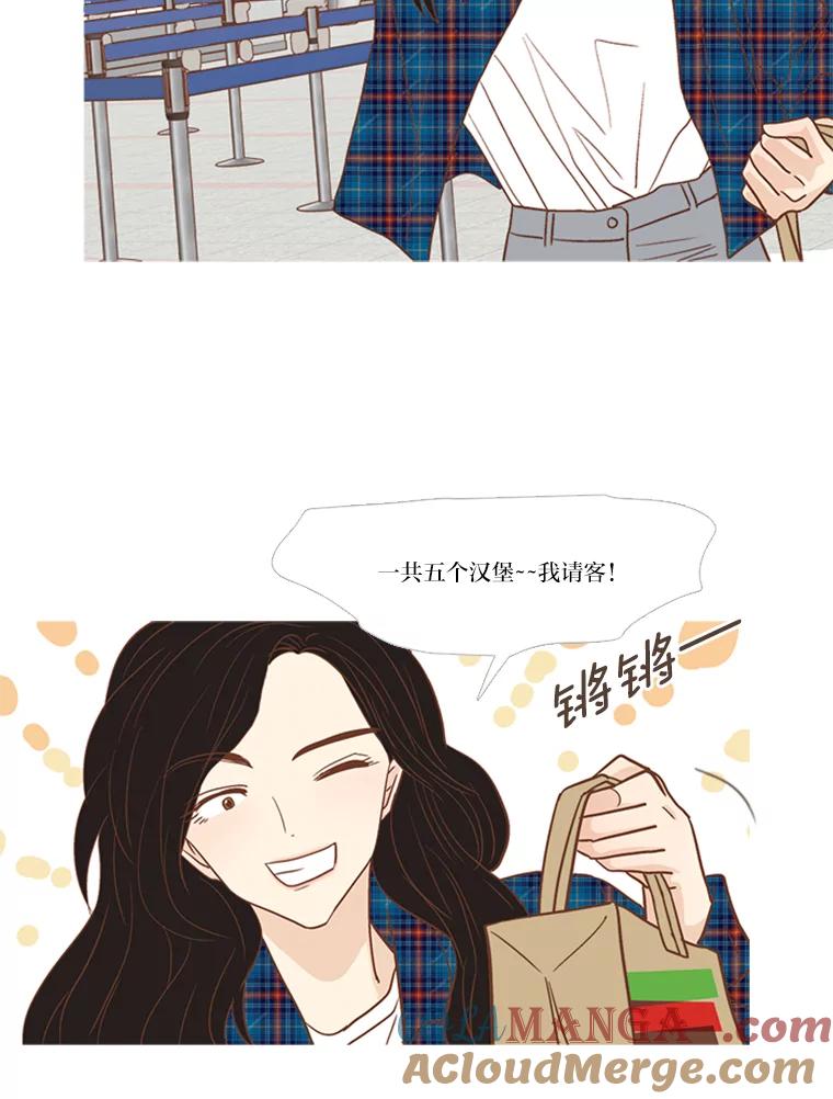 《远看是蔚蓝的春天》170.所谓理解 第46页