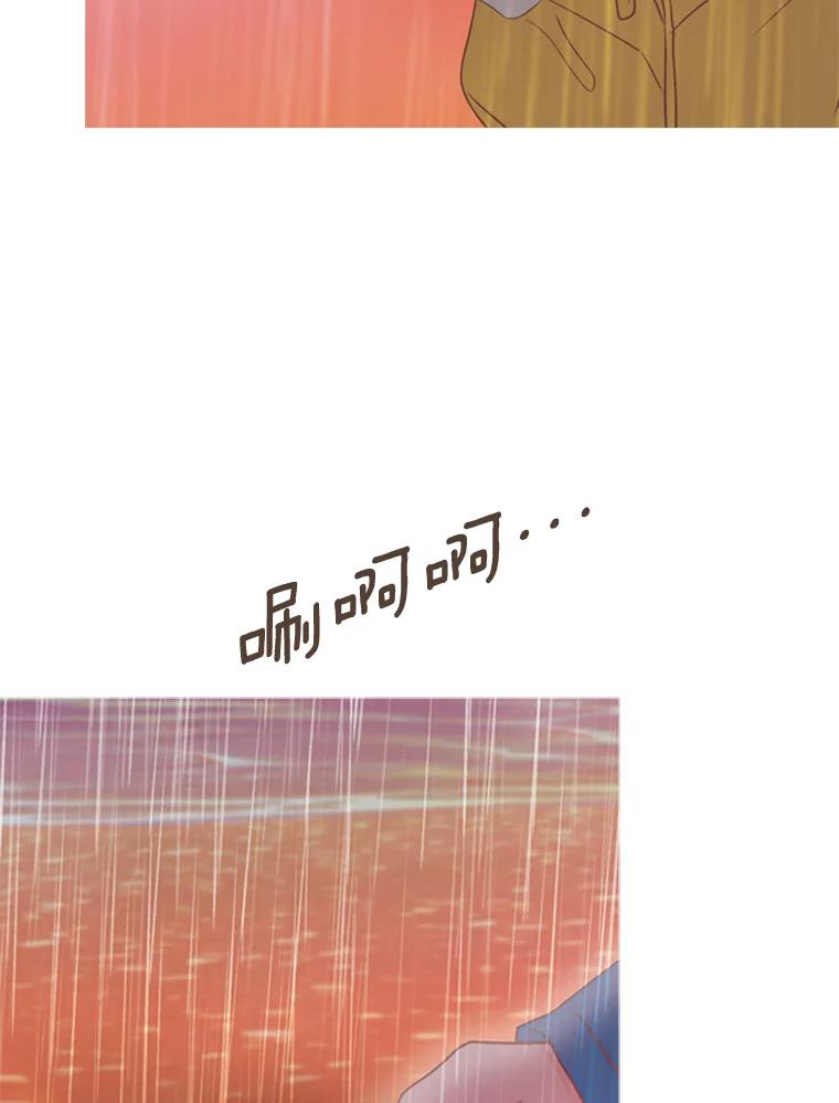 《远看是蔚蓝的春天》171.我们的旅行凉了！ 第56页