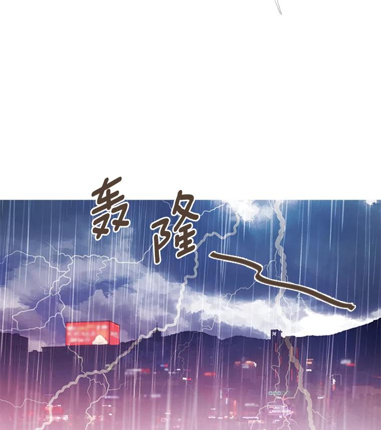 《远看是蔚蓝的春天》171.我们的旅行凉了！ 第2页