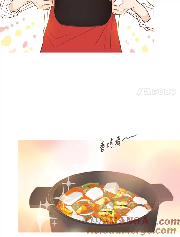 《远看是蔚蓝的春天》171.我们的旅行凉了！ 第25页