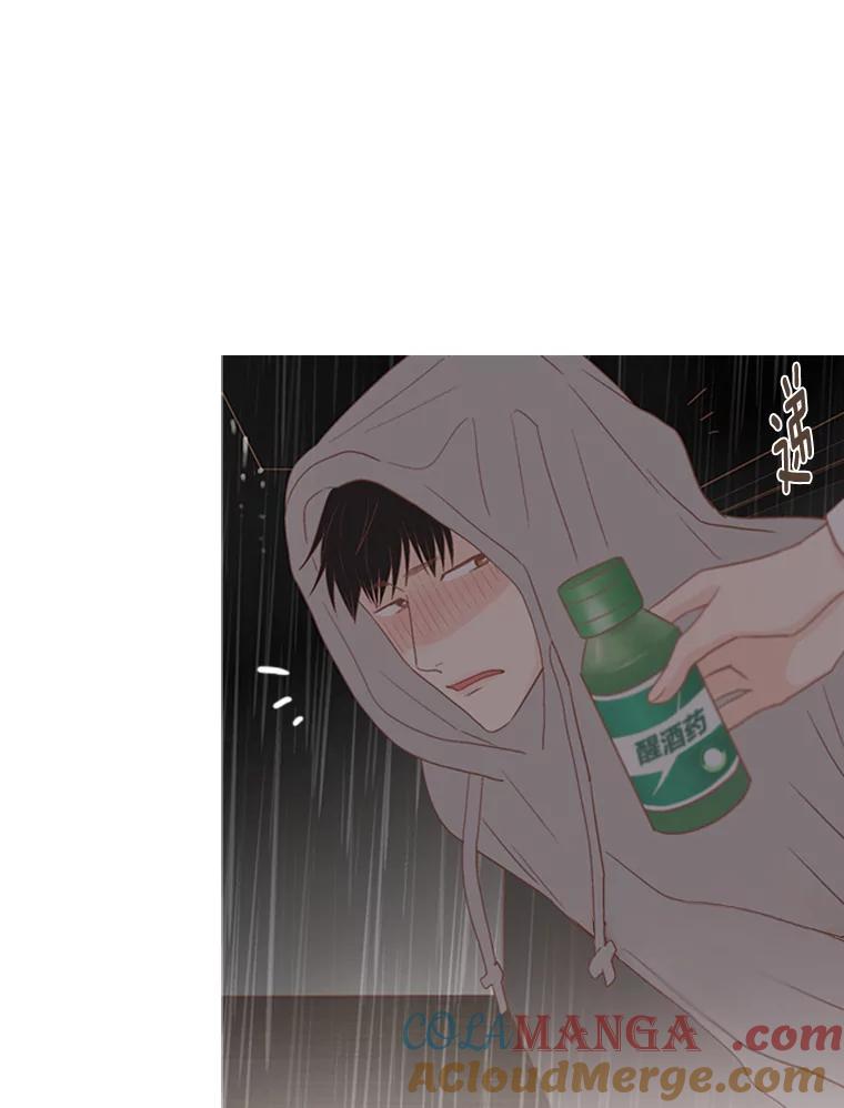 《远看是蔚蓝的春天》172.真心话大冒险 第28页