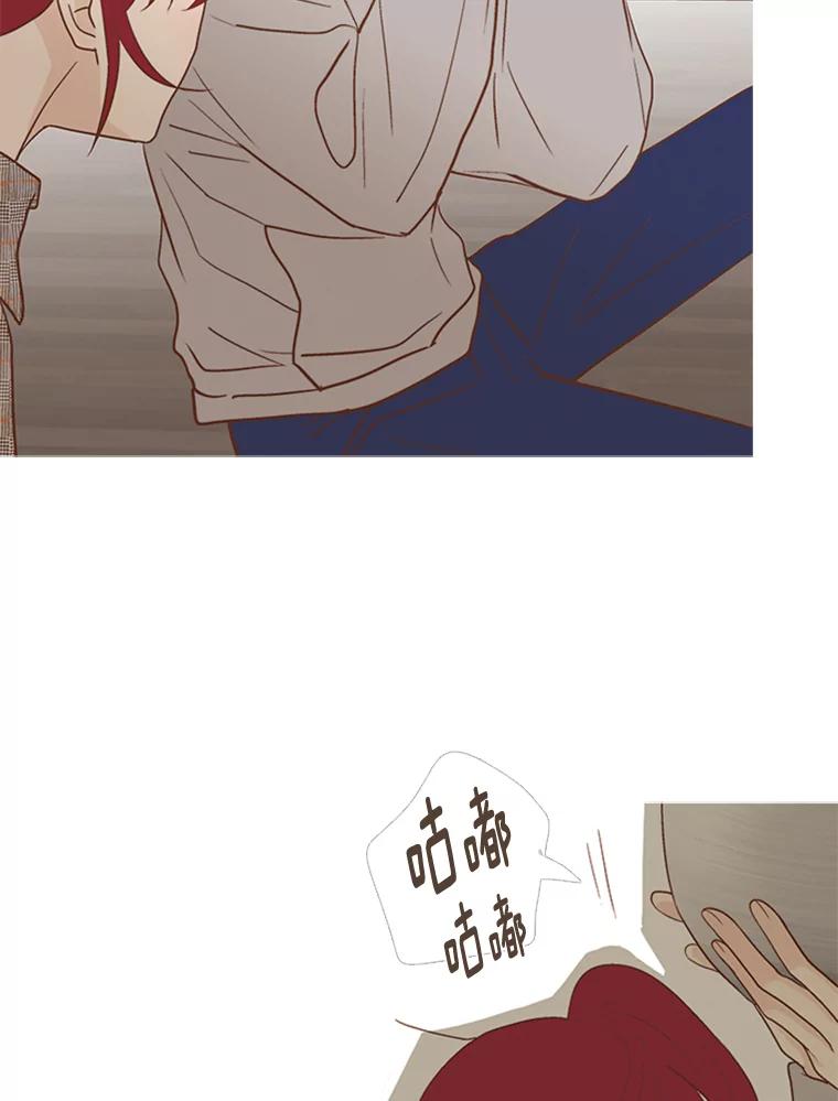 《远看是蔚蓝的春天》172.真心话大冒险 第17页