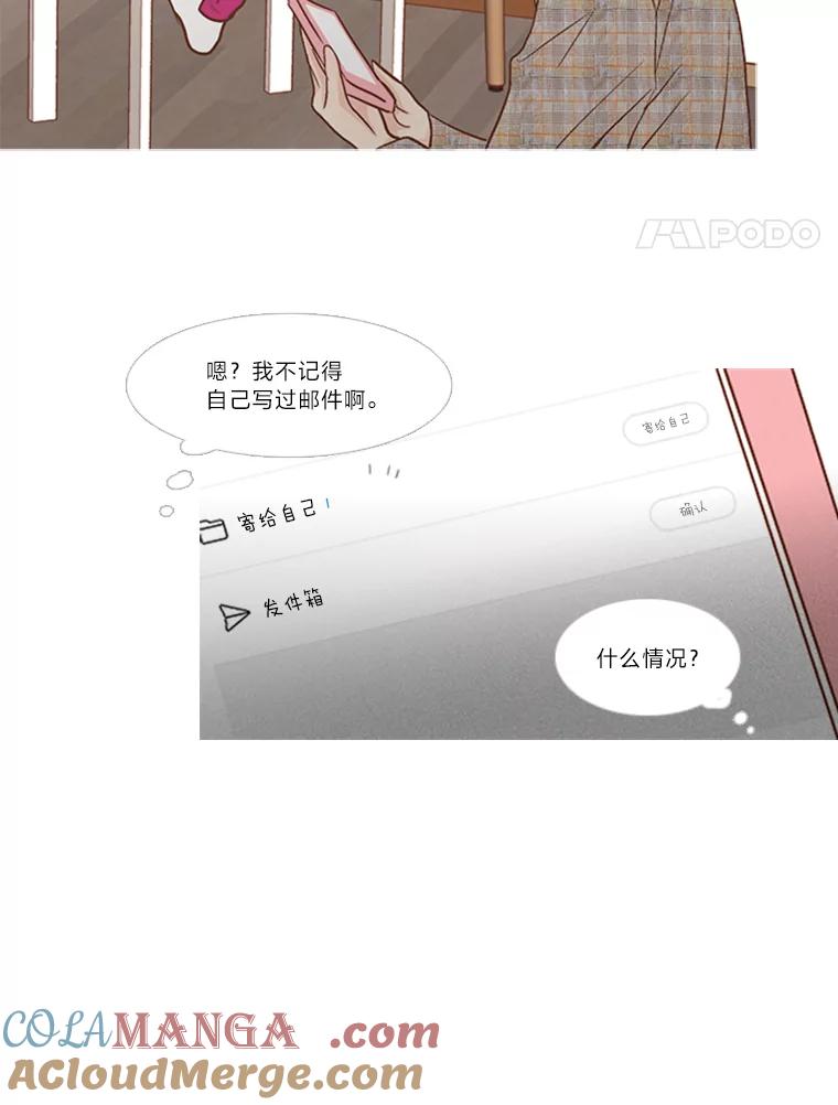 《远看是蔚蓝的春天》173.日出之前 第4页
