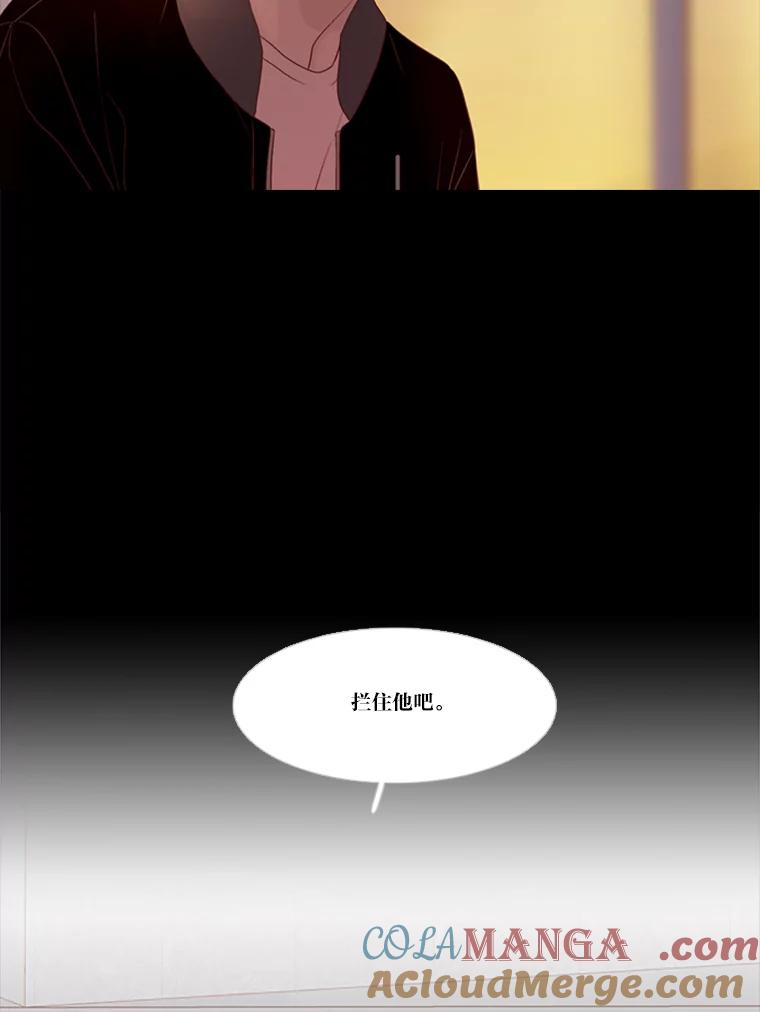 《远看是蔚蓝的春天》173.日出之前 第61页