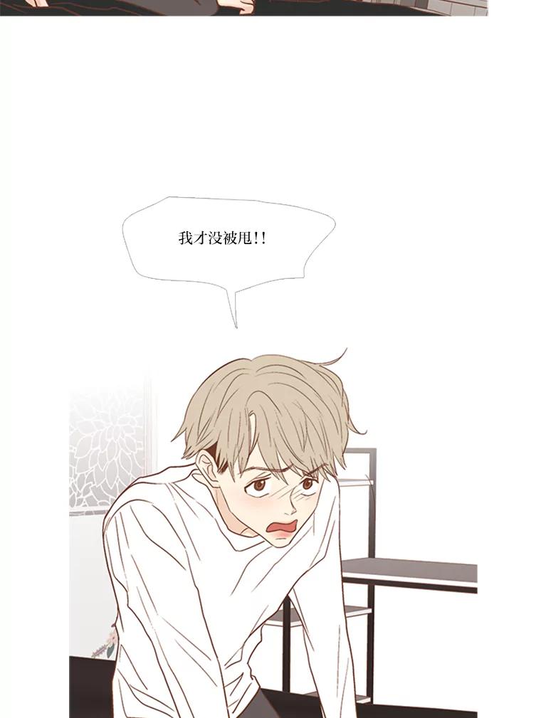 《远看是蔚蓝的春天》174.下雪了 第21页