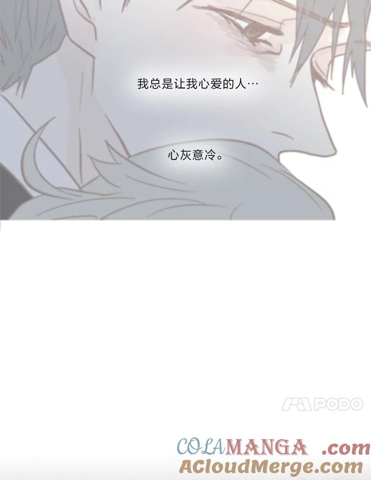 《远看是蔚蓝的春天》174.下雪了 第49页