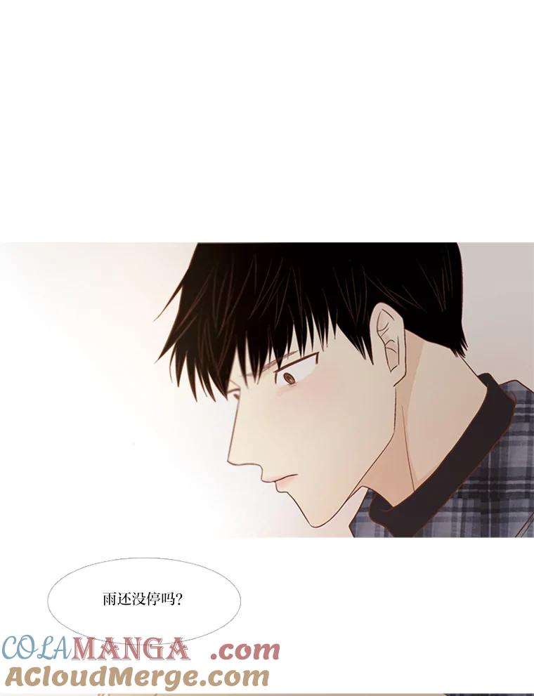 《远看是蔚蓝的春天》174.下雪了 第70页