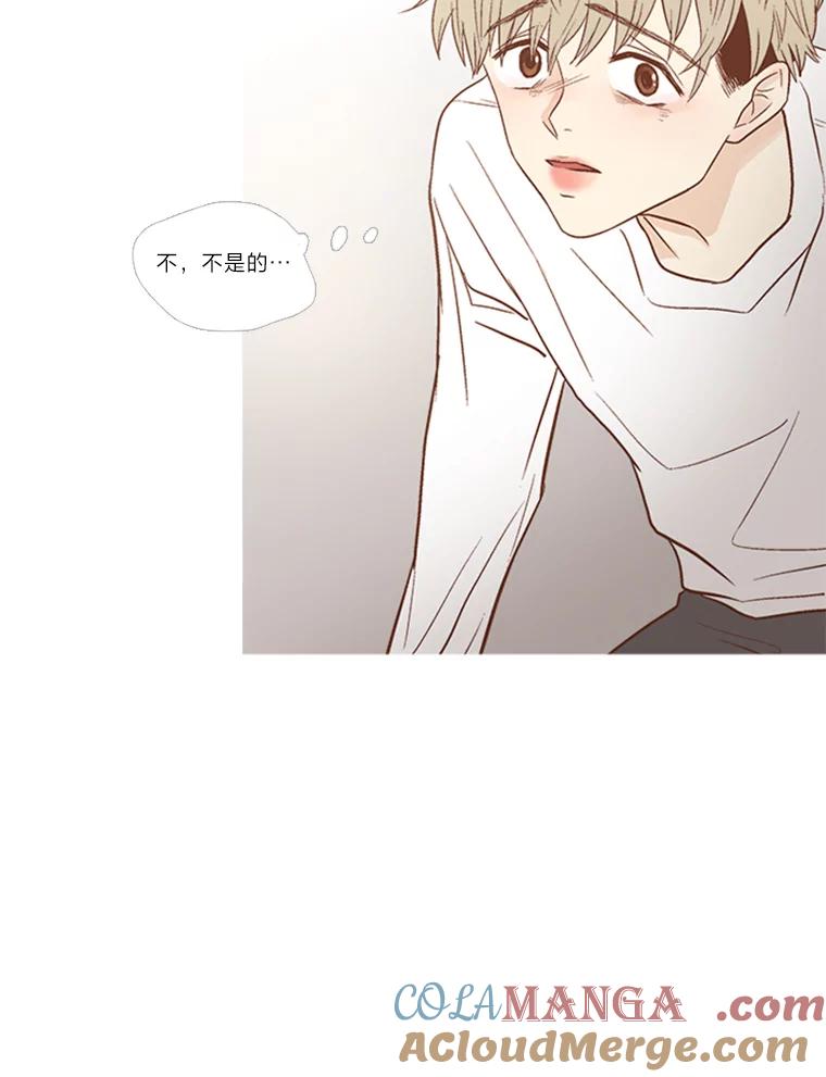 《远看是蔚蓝的春天》174.下雪了 第61页