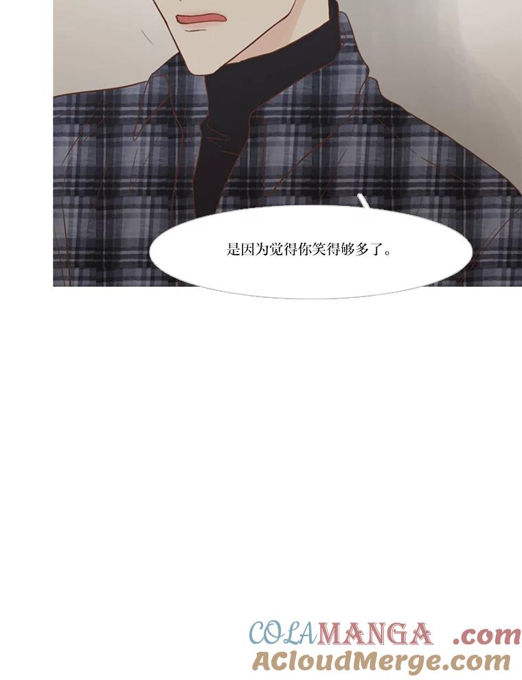 《远看是蔚蓝的春天》174.下雪了 第55页