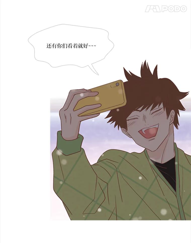 《远看是蔚蓝的春天》175.悲喜交加 第35页