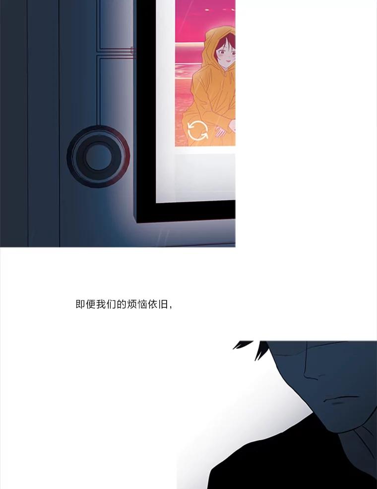 《远看是蔚蓝的春天》175.悲喜交加 第59页