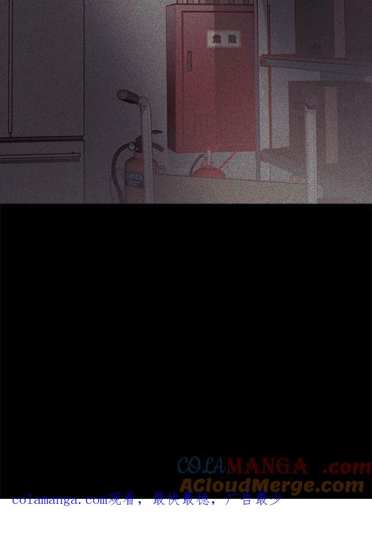 《远看是蔚蓝的春天》175.悲喜交加 第70页