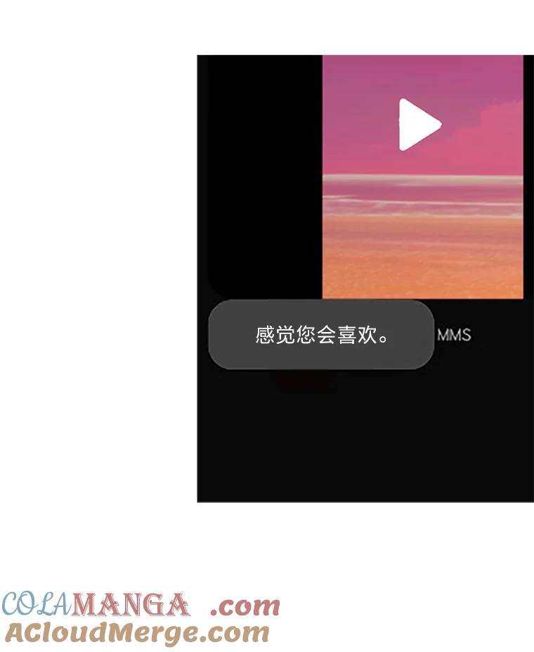 《远看是蔚蓝的春天》175.悲喜交加 第7页