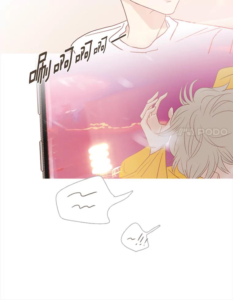 《远看是蔚蓝的春天》175.悲喜交加 第48页