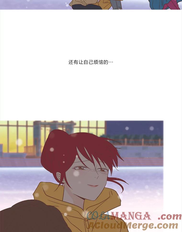 《远看是蔚蓝的春天》175.悲喜交加 第37页