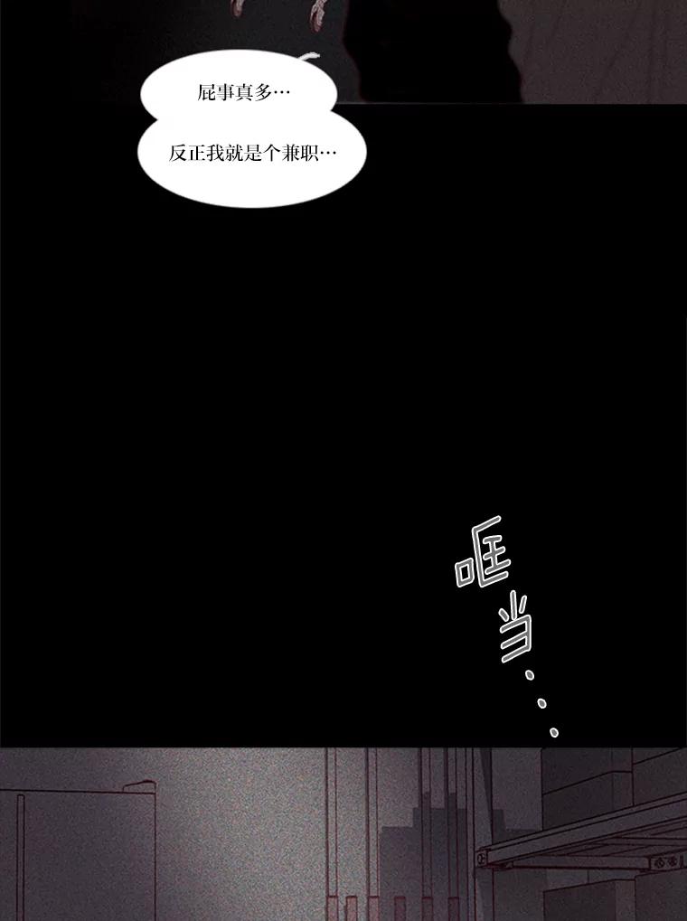 《远看是蔚蓝的春天》175.悲喜交加 第69页