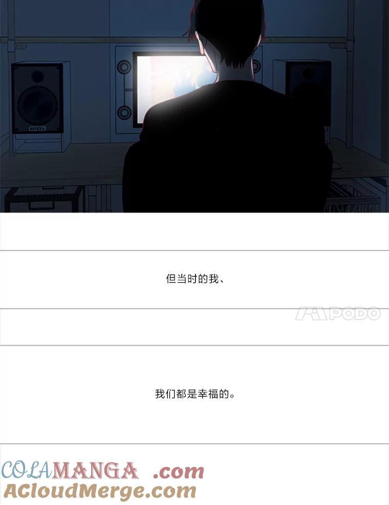 《远看是蔚蓝的春天》175.悲喜交加 第61页