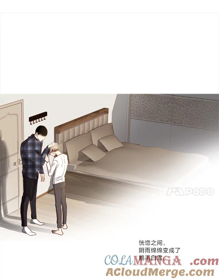 《远看是蔚蓝的春天》175.悲喜交加 第31页