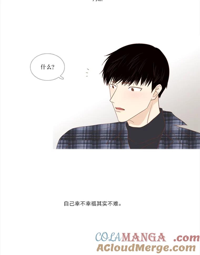 《远看是蔚蓝的春天》175.悲喜交加 第40页