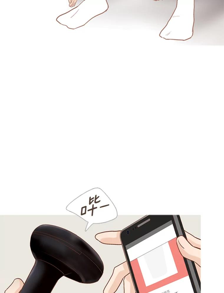 《远看是蔚蓝的春天》176.相思成瘾 第6页