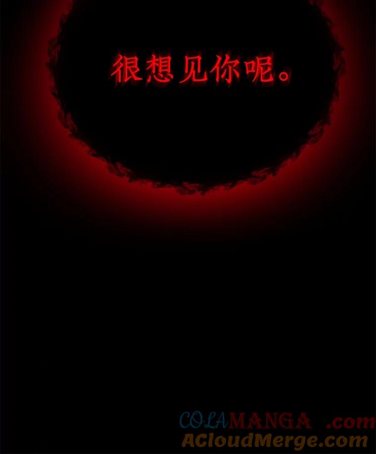 《圣女大人已黑化》1.新的圣女 第153页