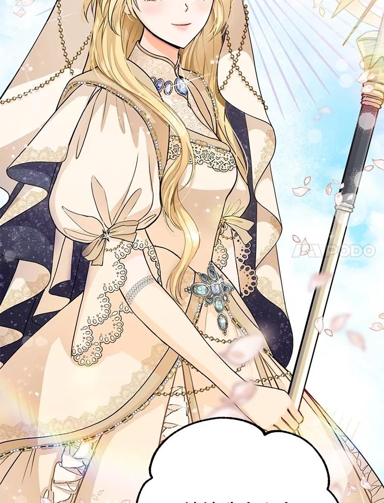 《圣女大人已黑化》1.新的圣女 第7页