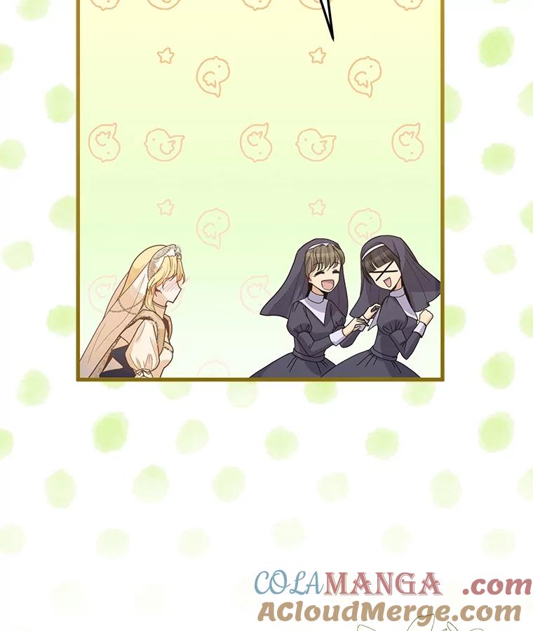 《圣女大人已黑化》1.新的圣女 第53页