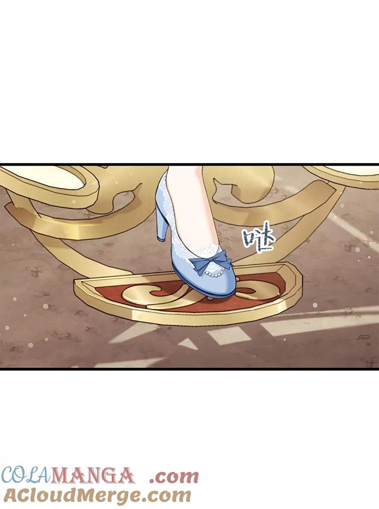 《圣女大人已黑化》1.新的圣女 第61页