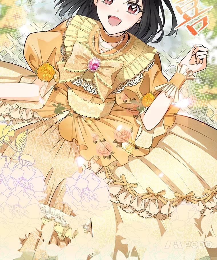 《圣女大人已黑化》1.新的圣女 第86页