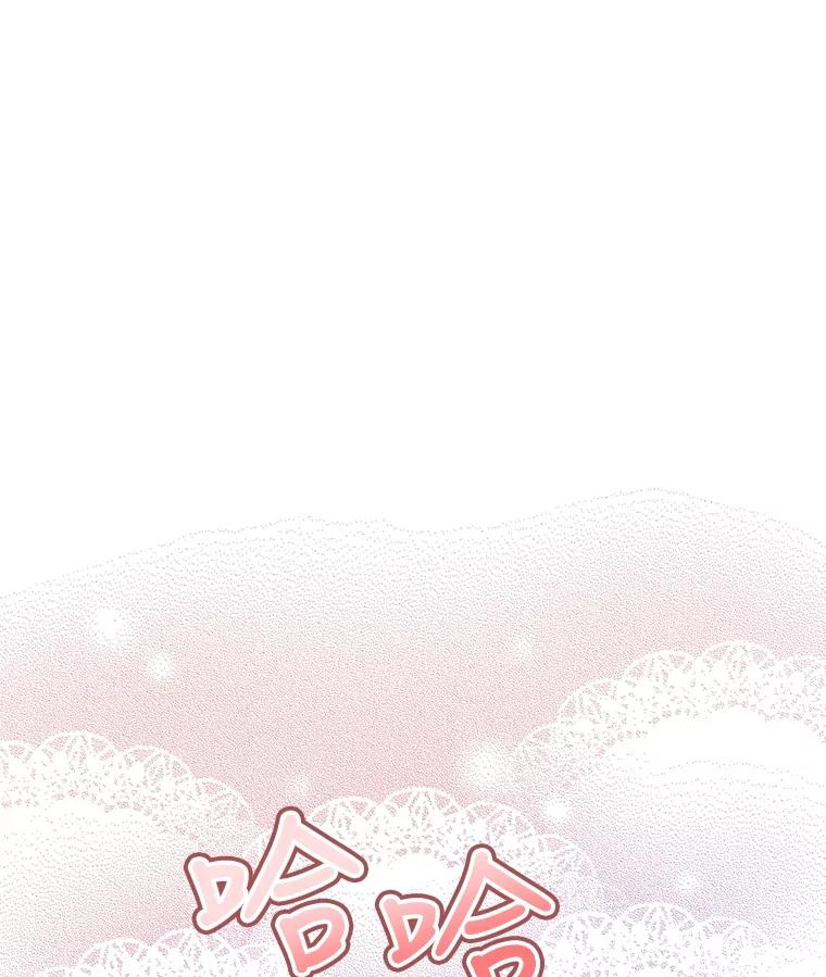 《圣女大人已黑化》1.新的圣女 第68页