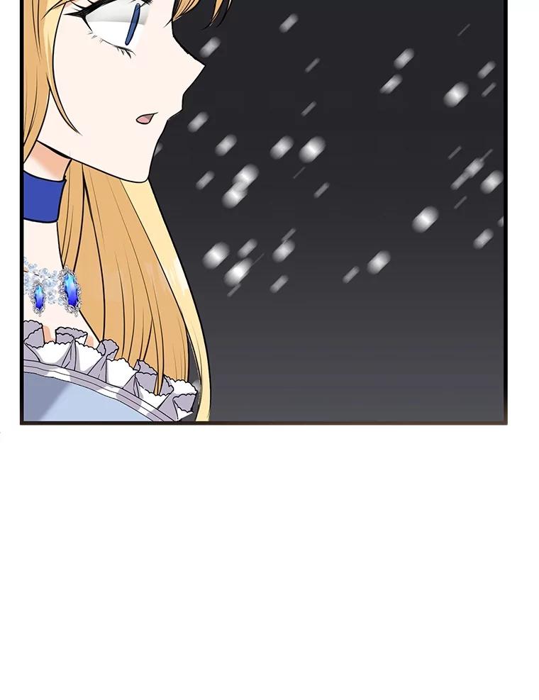 《圣女大人已黑化》1.新的圣女 第111页