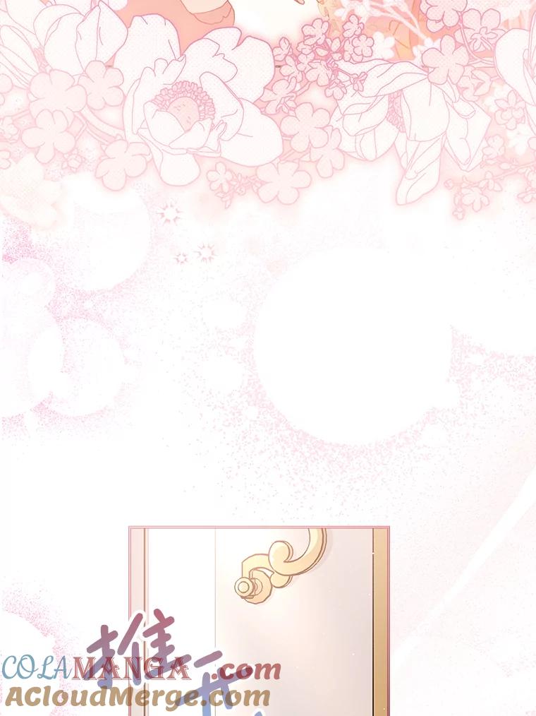 《这次要好好养妹妹》24.准备赴宴 第49页