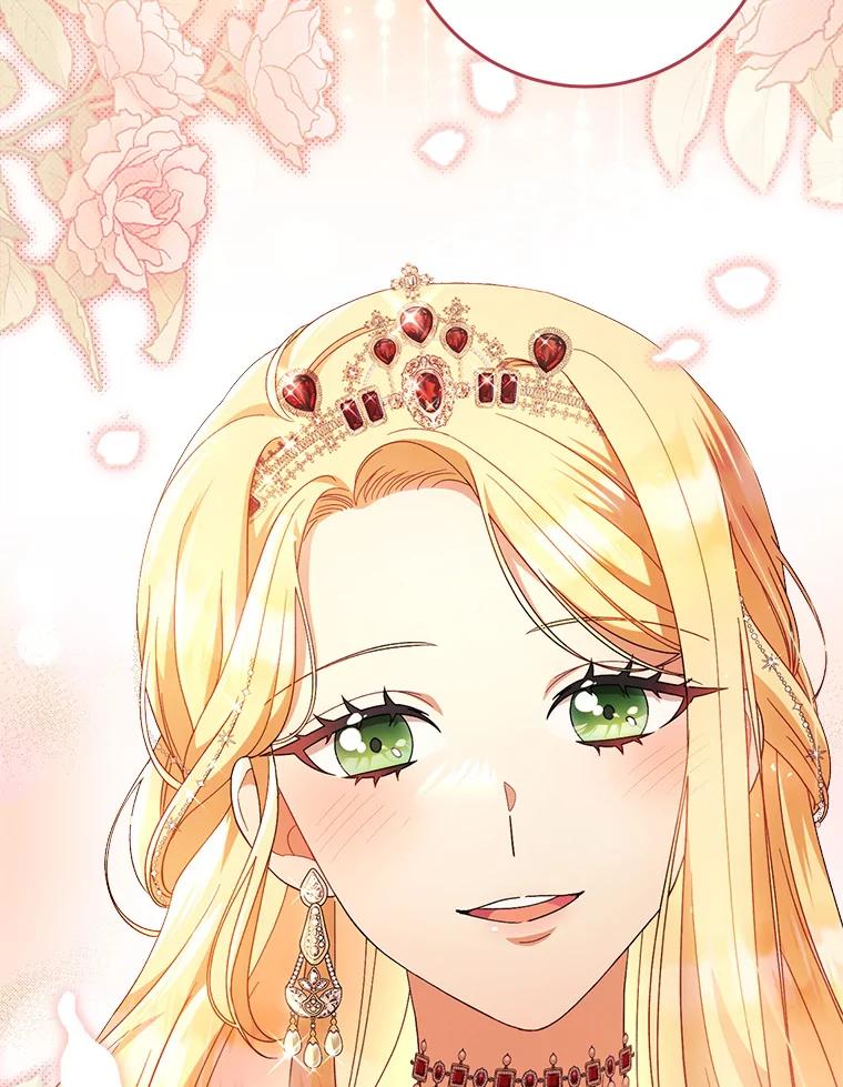 《这次要好好养妹妹》24.准备赴宴 第122页