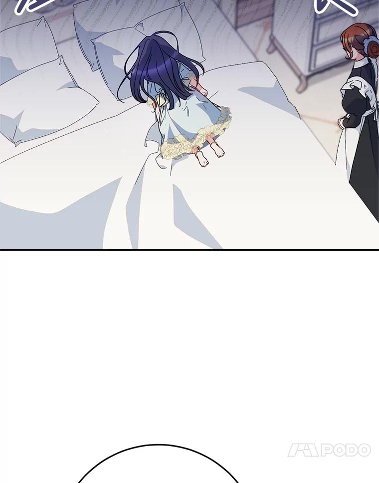 《这次要好好养妹妹》24.准备赴宴 第94页