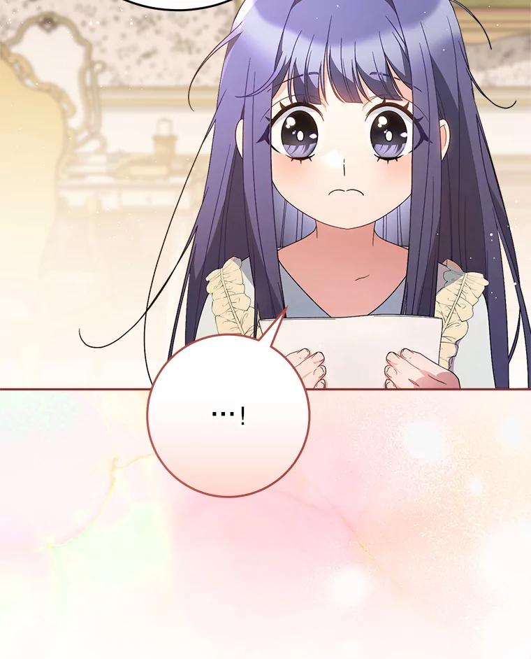 《这次要好好养妹妹》24.准备赴宴 第34页