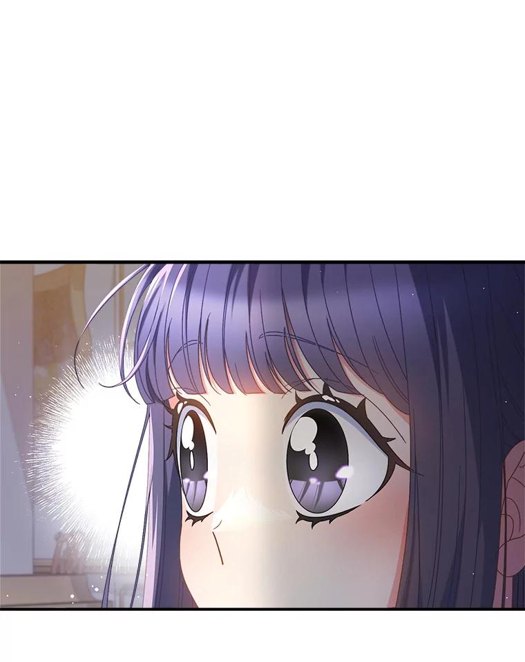 《这次要好好养妹妹》24.准备赴宴 第63页
