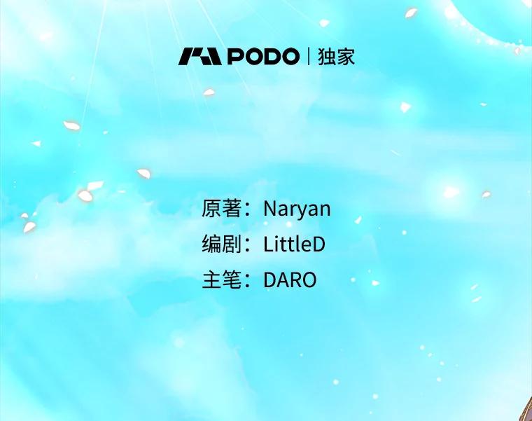 《这次要好好养妹妹》24.准备赴宴 第20页