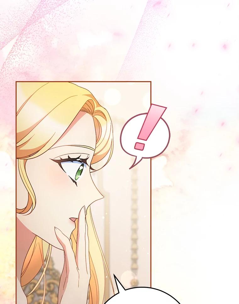 《这次要好好养妹妹》24.准备赴宴 第59页